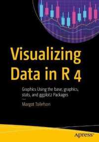 Visualizing Data in R 4 : Graphics Using the base, graphics, stats, and ggplot2 Packages （1st）