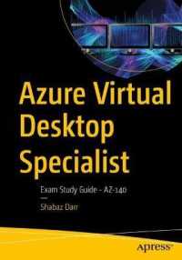 Azure Virtual Desktop Specialist : Exam Study Guide - AZ-140 （1st）