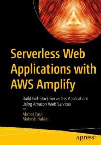 Serverless Web Applications with AWS Amplify : Build Full-Stack Serverless Applications Using Amazon Web Services （1st）