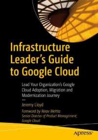 Infrastructure Leader's Guide to Google Cloud : Lead Your Organization's Google Cloud Adoption, Migration and Modernization Journey （1st）