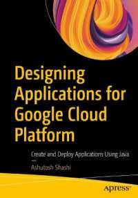 Designing Applications for Google Cloud Platform : Create and Deploy Applications Using Java （1st）