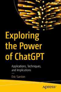 ChatGPTのパワー検証<br>Exploring the Power of ChatGPT : Applications, Techniques, and Implications （1st）