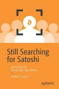 ブロックチェーン革命の真相<br>Still Searching for Satoshi : Unveiling the Blockchain Revolution （1st）