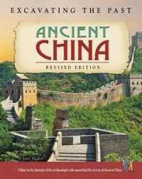 Excavating the Past Ancient China （Revised）