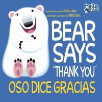 Bear Says Thank You/Oso Dice Gracias (Hello Genius) （Board Book）