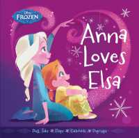 Frozen: Anna Loves Elsa （Board Book）