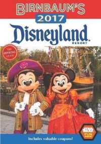 Birnbaum's 2017 Disneyland Resort : The Official Guide: Expert Advice from the inside Source, Disney Editions, Includes Valuable Coupons (Birnbaum's D （CSM）