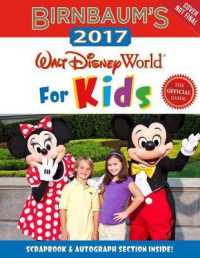 Birnbaum's 2017 Walt Disney World for Kids : The Official Guide (Birnbaum's Walt Disney World for Kids)