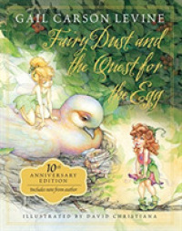 Fairy Dust and the Quest for the Egg （10 ANV）