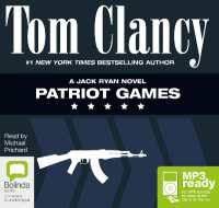 Patriot Games (Jack Ryan) -- Audio disc （Unabridged）