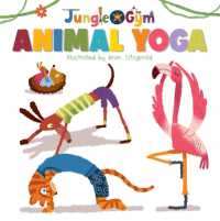Animal Yoga (Jungle Gym) （Board Book）