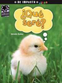 ¿Qué Seré? (Lecturas Graficas / Graphic Readers)
