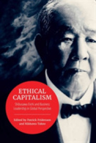 渋沢栄一と経営におけるリーダーシップのグローバルな視座<br>Ethical Capitalism : Shibusawa Eiichi and Business Leadership in Global Perspective (Japan and Global Society)