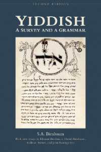 Yiddish : A Survey and a Grammar, Second Edition （2ND）