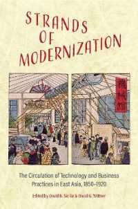 日本と東アジアにおける近代化と技術・商慣行の循環<br>Strands of Modernization : The Circulation of Technology and Business Practices in East Asia, 1850-1920 (Japan and Global Society)