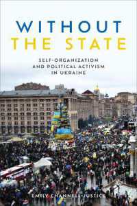 Without the State : Self-Organization and Political Activism in Ukraine (Anthropological Horizons)