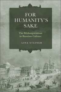 For Humanity's Sake : The Bildungsroman in Russian Culture