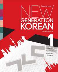 New Generation Korean : Beginner Level, Second Edition （2ND）