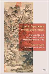 Linguistic Explorations in Translation Studies : Analyses of English Translations of Ancient Chinese Poems and Lyrics
