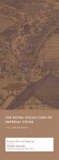 Riverside Scene at Qingming (The Royal Collection of Imperial China)