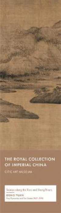 Scenes Along the Xiao and Xiang Rivers (The Royal Collection of Imperial China)