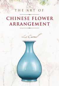 The Art of Chinese Flower Arrangement
