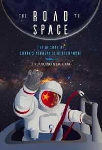 The Road to Space : The Record of China's Aerospace Development