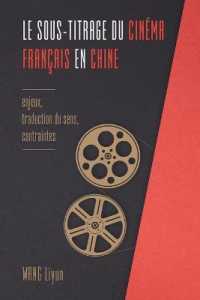 Le Sous-Titrage Du Cinéma Français En Chine : Enjeux, Traduction Du Sens, Contraintes