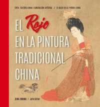 El Rojo En La Pintura Tradicional China (Spanish Edition) (El Color en la Pintura China)