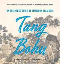 Un Talentoso Genio de Jiangnan Llamado : Tang Bohu (Spanish Edition)