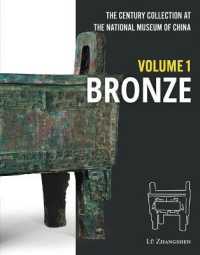 The Century Collection at the National Museum of China : Volume 1: Bronze