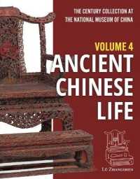 The Century Collection at the National Museum of China : Volume 4: Ancient Chinese Life