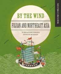 By the Wind : Fujian and Northeast Asia (Illustrated Fujian and the Maritime Silk)