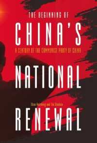 The Beginning of China's National Renewal : A Century of the Communist Party of China