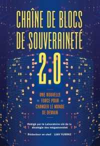 Chaîne de Blocs de Souveraineté 2.0 : Une Nouvelle Force Pour Changer Le Monde de Demain