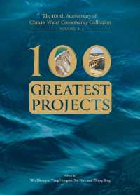 100 Greatest Projects (China's Water Conservancy Collection)