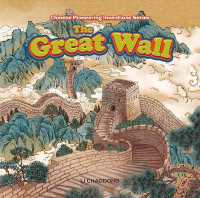 The Great Wall (Chinese Pioneering Inventions)