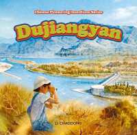 Dujiangyan (Chinese Pioneering Inventions)