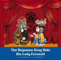 The Hegemon-King Bids His Lady Farewell (My Favorite Peking Opera Picture Books)