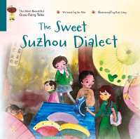 The Sweet Suzhou Dialect (The Most Beautiful Gusu Fairy Tales)