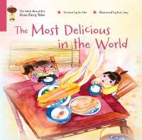 The Most Delicious in the World (The Most Beautiful Gusu Fairy Tales)