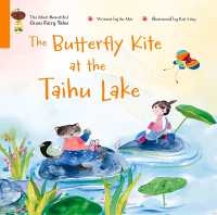 The Butterfly Kite at the Taihu Lake (The Most Beautiful Gusu Fairy Tales)