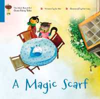 A Magic Scarf (The Most Beautiful Gusu Fairy Tales)