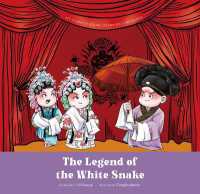 The Legend of the White Snake (My Favorite Peking Opera Picture Books)