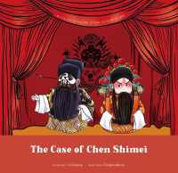 The Case of Chen Shimei (My Favorite Peking Opera Picture Books)