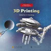 3D Printing (Chinese Modern New Technology)