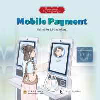 Mobile Payment (Chinese Modern New Technology)