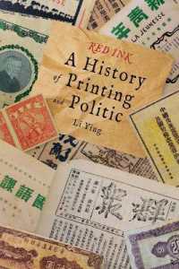 Red Ink : A History of Printing and Politics in China