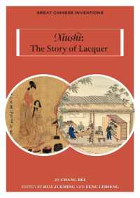 Xiushi : The Story of Lacquer (Great Chinese Inventions)