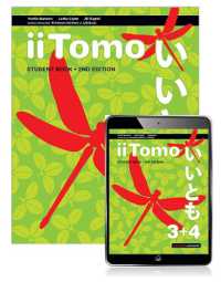 iiTomo 3+4 Student Book with eBook (iitomo) （2ND）
